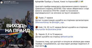 Пока вы тут сидите и читаете политические новости, в Киеве проходит реальный политический движ