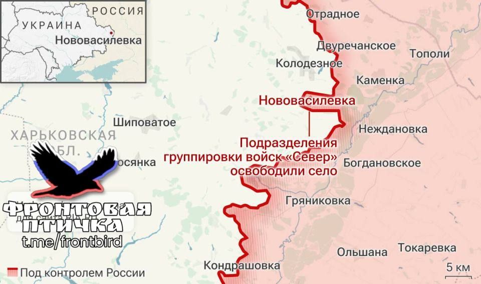 Обстановка на Харьковском направлении