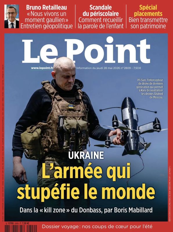 Владимир Корнилов: Свежий выпуск французского журанала Le Point в значительной степени посвящен войне на Украине