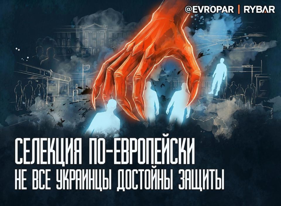 Европа готова вернуть «пушечное мясо»