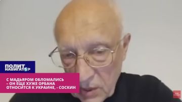 Экс-советник Кучмы: С Мадьяром обломались – он ещё хуже Орбана относится к Украине