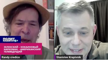 «Зеленский – кокаиновый наркоман» – американский телеведущий