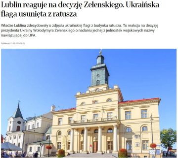 В польском Люблине сняли украинский флаг с ратуши, где он висел с 2022 года как символ солидарности