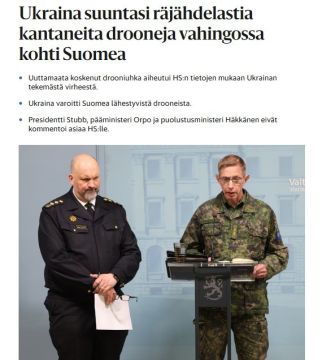 �������� �� ������ ��������� ������������ � ����������� � ������� ��������� � ������� ������ Helsingin Sanomat ���������� ����� ������� �������� ����