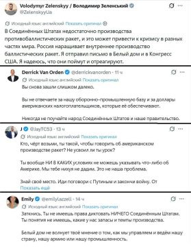 Зеленский в X:. «В Соединённых Штатах недостаточное производство противобаллистических ракет, и это может привести к кризису в разных частях мира. Россия наращивает внутреннее производство баллистических ракет. Я отправил...