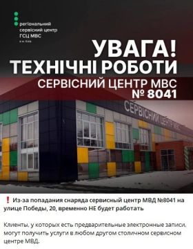 Немного досталось и полицаям