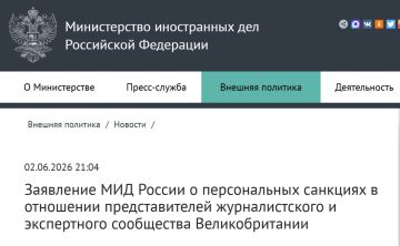 Россия вводит ответные санкции против пяти представителей журналистского и экспертного сообщества Великобритании