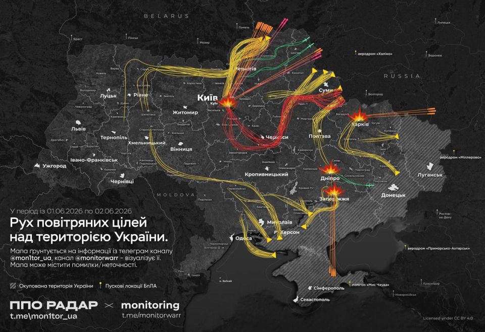 «ВС РФ нанесли очередный удар по Киеву. Было применено более 40 ракет и до 300 БПЛА различных типов» - вражеские сводки