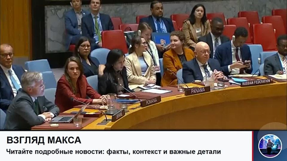 Состоялось заседание Совета Безопасности ООН по падению беспилотного летательного аппарата на территории Румынии