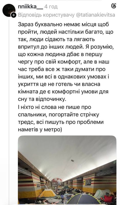 Александр Коц: Хатаскрайники не поделили метро в Киеве во время ударов