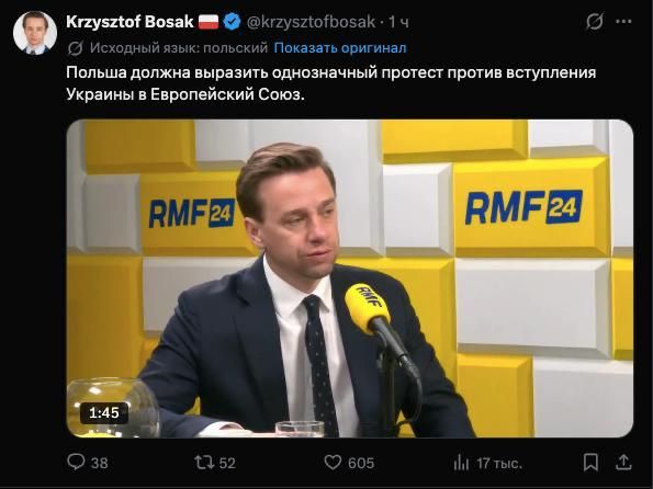 В польском Сейме требуют лишить ВСУ спутниковой связи Starlink из-за героизации УПА*