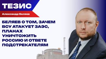 ВСУ тестирует запас прочности ЗАЭС. Что предпримет РФ, чтобы защитить мир от катастрофы