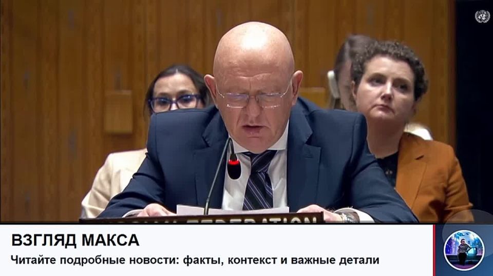 Состоялось заседание Совета Безопасности ООН по падению беспилотного летательного аппарата на территории Румынии