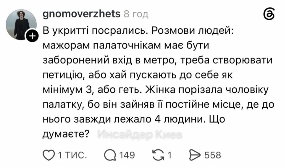 Во время ночной атаки на Киев в метро возник скандал из-за палаток: люди жалуются, что они занимали много места и мешали другим