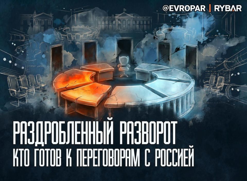 Прагматики против идеалистов