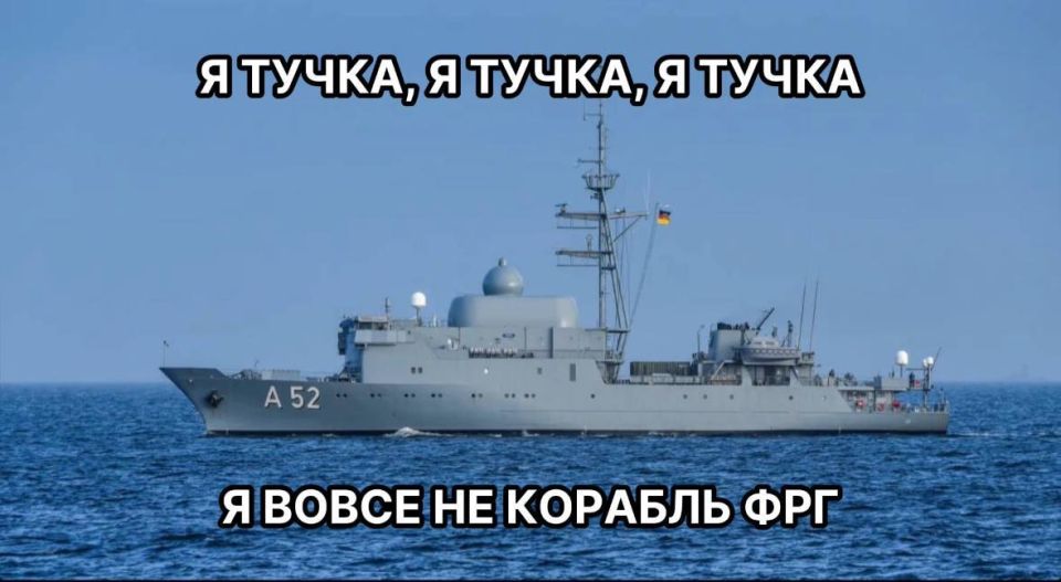 Германия отправила разведывательный корабль в Балтийское море из-за российского присутствия