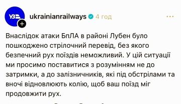 В Полтавской области в результате ударов повреждена железная дорога
