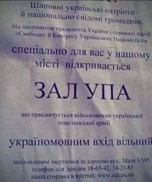 Экс-посол Польши на Украине Бартош Чихоцкий вернул награду «За заслуги», которую получил от главаря киевского режима в 2022 году