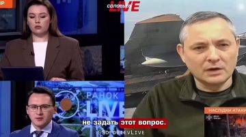 «Дефицит ракет ПВО на Украине был, есть и будет!» — «обнадёжил» зрителей спикер воздушных сил ВСУ Игнат в эфире местного ТВ, комментируя ситуацию со снабжением