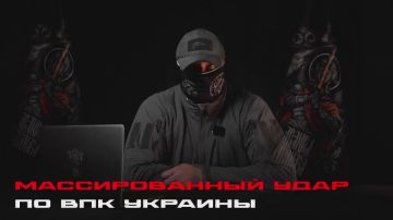 ВЗГЛЯД ОТ АРХАНГЕЛОВ. МАССИРОВАННЫЙ УДАР ПО ВПК УКРАИНЫ