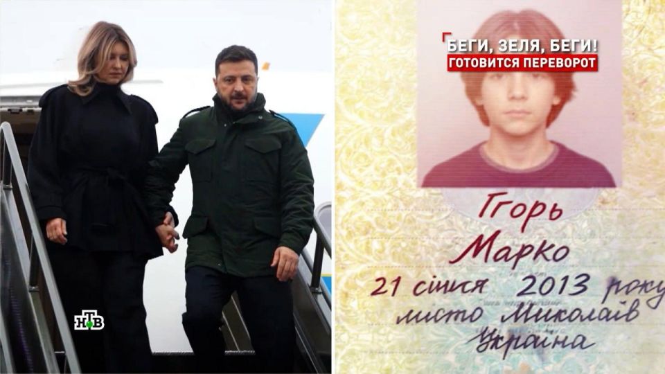 Зеленский успел вывезти свою семью на Запад по липовым документам всего лишь за несколько часов до начала СВО
