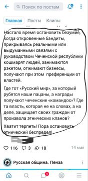 � ������ �������, ��� � ���������� �������, ��� � ��������� ������� �� "������� ������" ������-�� ���� ����