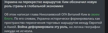 Сергей Лебедев: Помнится, во время Антимайдана как раз обсуждалась идея не вступать ни в ЕС, ни в ТС, а развивать логистику и получать прибыль с транзита