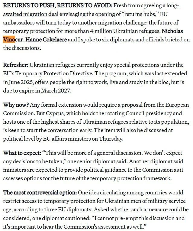 Идея отмены защиты ЕС для военнообязанных украинцев, вероятно, исходит из Киева, — Politico