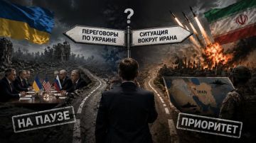 Переговоры по Украине пока «заморожены» из-за конфликта США с Ираном