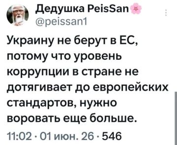 Доброе утро, Киев!. Открылась настоящая причина по которой Украину не принимают в ЕС. А мы-то думали и гадали в чем же проблема Доброе утро, подписчики! Погода в Киеве: +12