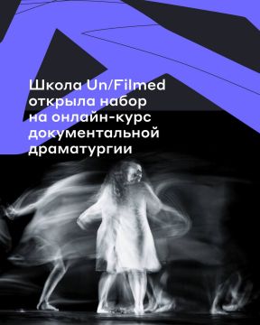 ������ �������: ������-����� �� �������������� ��������� � ����������� �� �450