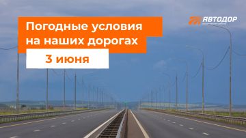 М-1 «Беларусь», М-3 «Украина», М-4 «Дон»