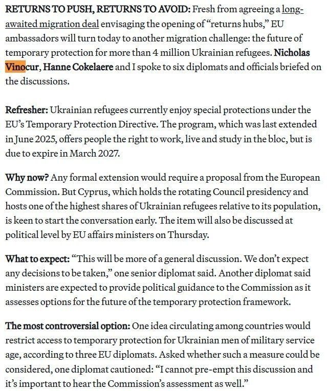 По информации Politico, инициатива об отмене временной защиты в странах ЕС для украинских мужчин призывного возраста, вероятно, могла исходить со стороны Киева