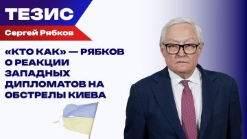 "��� ���" � ������ � ������� �������� ���������� �� �������� �����