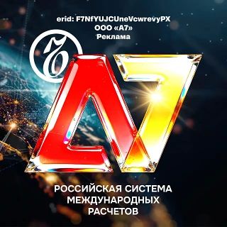 ������ � ������� ������� ����� �������� �� ������� 185 �� 185, �������� ����������