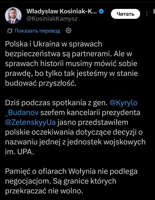 Варшава требует от Украины переименовать подразделение, которое недавно получило имя "героев УПА*", заявил министр обороны Польши Владислав Косиняк-Камыш