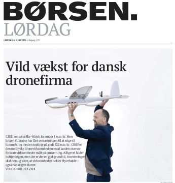 ��������� �������: ������� ������� ������ Borsen ������� ������� ������ ������ �������� ������ �������� ����� Sky-Watch, ������������ ����� ��� �������� � ����������
