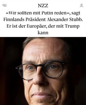 «Нам следует разговаривать с Путиным»: Президент Финляндии Александр Стубб заявил, что не видит угрозы со стороны России для НАТО