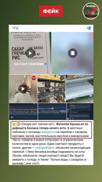 ����: � ����� ��-�� ���������� � �������� ����� ������ ����