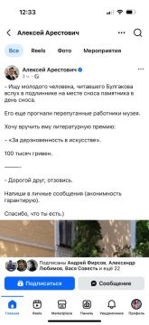 ЦИВИЛИЗАЦИЯ БУЛГАКОВА ПРОТИВ КОЛЛЕКТИВНОЙ ВИЗЖАЩЕЙ ТЁТКИ