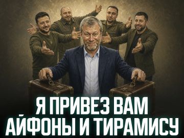 Сергей Мардан: Неизвестным бизнесмен, который приезжал в Киев, чтобы "поговорить" о мире, оказался легендарный Роман Аркадьевич Абрамович