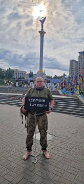 Боевик ВСУ заковал себя в цепи и устроил пикет на майдане, пишет «Страна»