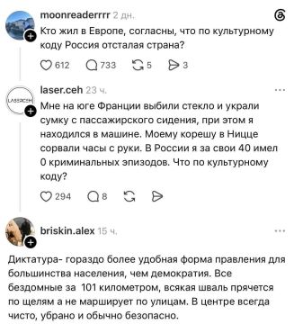 Доброе утро, Киев!. А минусы будут? Доброе утро, подписчики! Погода в Киеве: +19