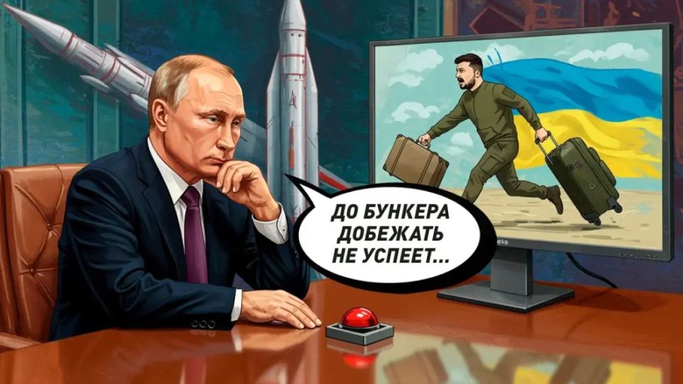 Путин устал. Это приговор: "Работайте, братья"