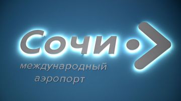 В Сочи пережили угрозу атаки БПЛА, взрывы снова в Запорожье. Новости СВО