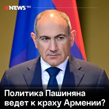 «Порваться можно»: попытка Пашиняна усидеть на двух стульях привела к расколу в Армении, заявили в Госдуме