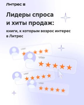 Мы продолжаем исследовать книги, которые совсем недавно вернулись к нам в каталог или стали хитами продаж
