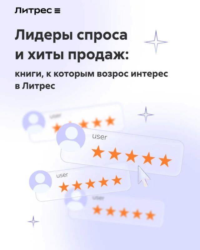Мы продолжаем исследовать книги, которые совсем недавно вернулись к нам в каталог или стали хитами продаж