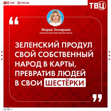 ��������� �������� ���� ����� � �����, ����������� ����������� �����������, ������� ����� ��������
