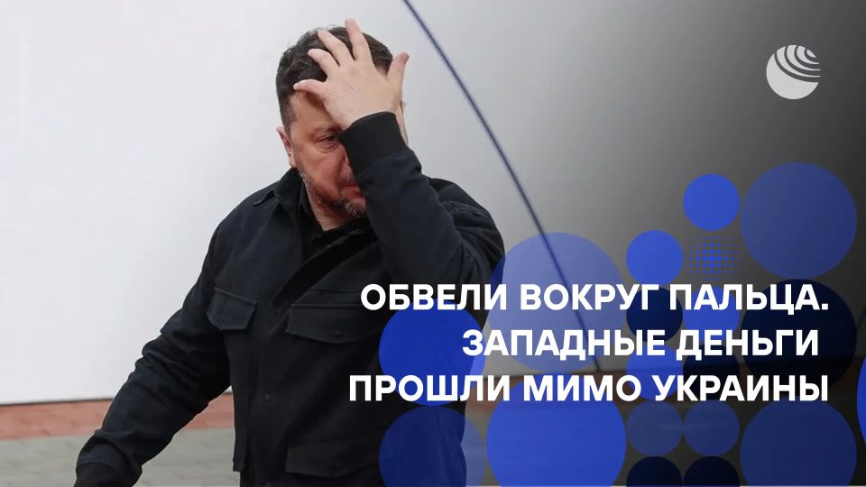 Поддержка Украины оказалась для Запада довольно выгодной